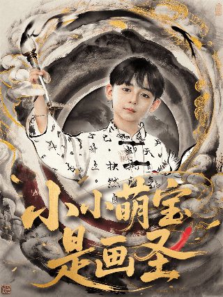 打狗棍主题曲歌词完整版视频大全