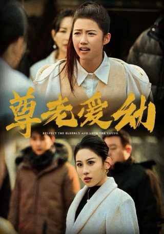 《暗河传》免费观看在线播放