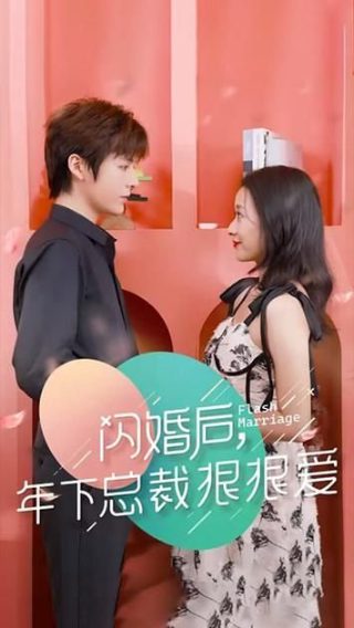 御妖厨娘电视剧2025