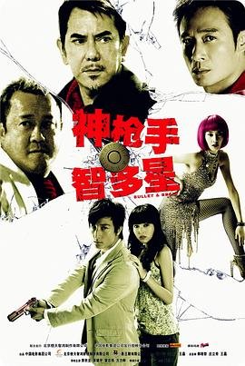 键1997影评