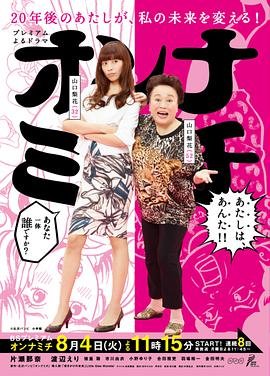 蔬菜宝宝活动重难点