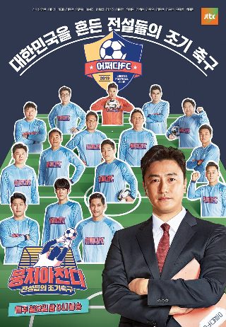 《大生意人》剧情介绍大全免费观看