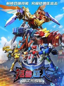 追爱电视剧全集免费播放完整版
