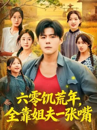 死亡体征2012在线