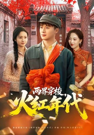 行走阴阳漫画免费观看下载
