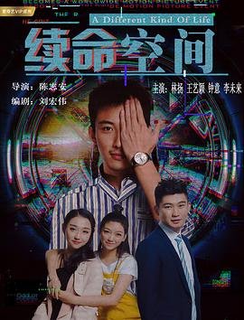 封神英雄榜第3部全集完整版