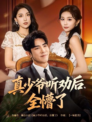 从爱情到幸福全集观看完整版电视剧