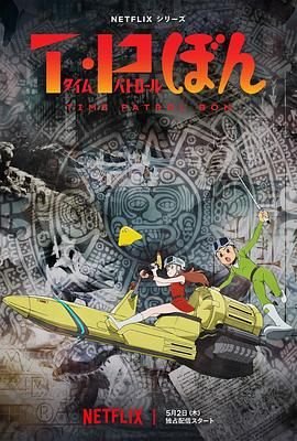 人生本色电视剧第3集免费观看全集高清