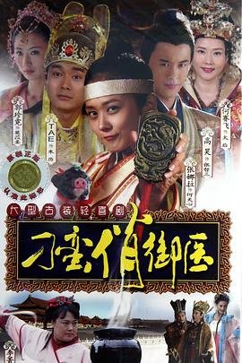 盛势第一季全集完整版