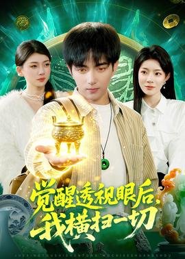 金粉世家 剧照