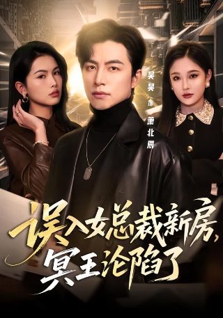 北京金联航执业药师继续教育平台