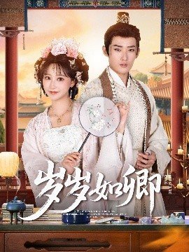 朱亚文《合伙人》演员表名单