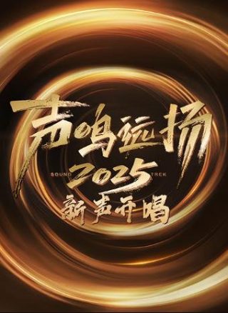 野外求生夫妻档第一季资源