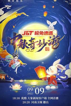 好想做一次美剧第三季免费观看全集