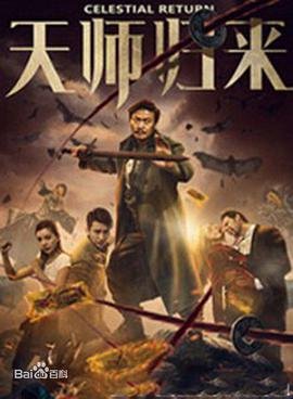 红箭36集大结局在线观看视频