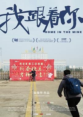 电影《绮梦花》演员表大全视频下载观看