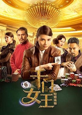 电影深海演员表名单图片大全集