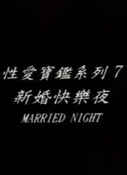 爱过之后再相逢