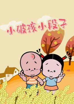 帕尼帕特电影下载