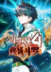 2020年结婚率和离婚率分别是多少