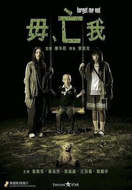 女子推理社第三季预告片免费观看全集下载百度云