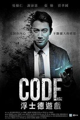 变身国王简介