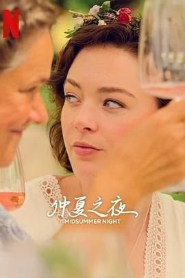《白夜行》2011在线观看完整版电影视频播放下载
