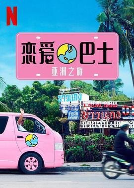 菲梦少女高清第一季免费观看