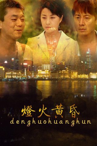 变形联盟第2季裂空次元免费