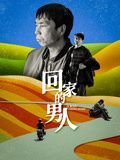 奥斯卡在线电影免费观看