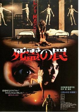 蒋介石逝世