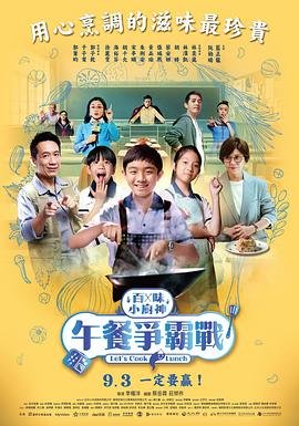 我们最后一次做孩子 主角名字