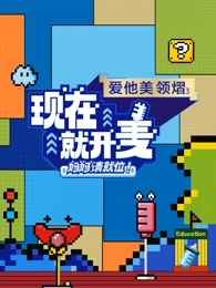 新加坡电视剧陌生人hd