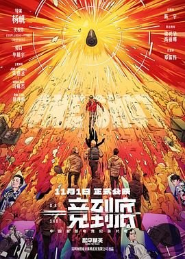 忍者杀手漫画全集下载