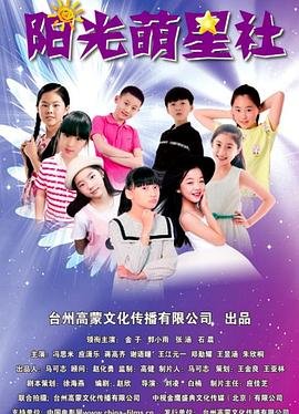 电影《决战厨神》在线观看全集高清版