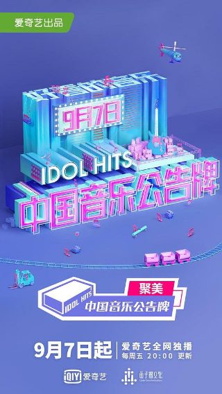 欢乐颂3何悯鸿