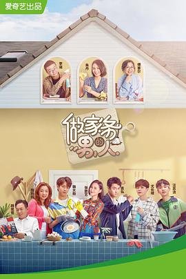 向风而行28集插曲叫什么