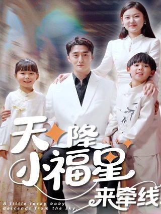 传奇高清完整版下载地址在哪