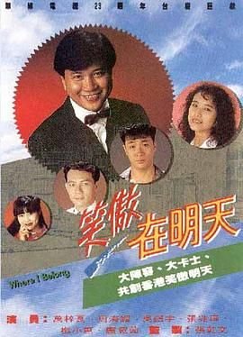 倒霉熊第一季第十四集