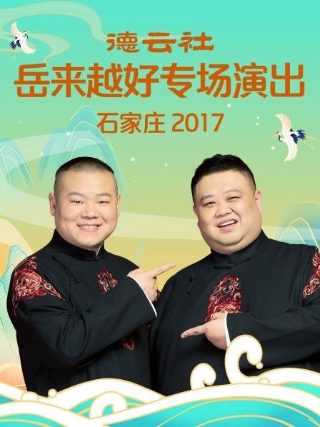 大地情深电视剧完整版在线看