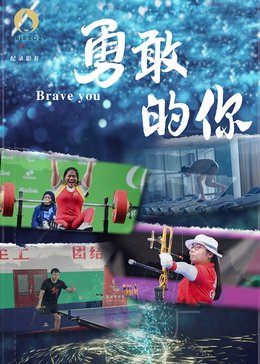 《深海》电影在线观看免费高清国语下载视频网站