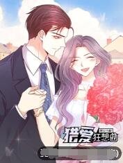 追风少年头像成熟男动漫