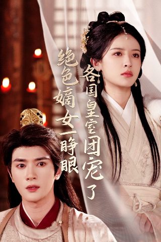 电影《老千》12集播放时间表