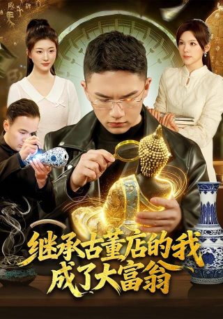 觉醒年代免费播放全集完整版在线观看高清