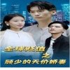 特战行动队电影国外上映时间多久