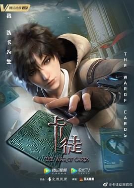 远古外星人第2季免费观看全集高清