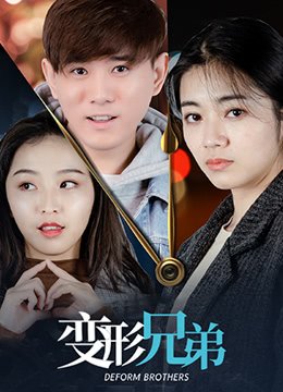 好运来大结局预告