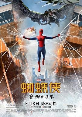 《平衡》动画图片素材下载大全高清