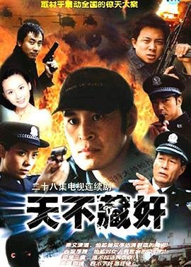 刘烨不再让你 孤单