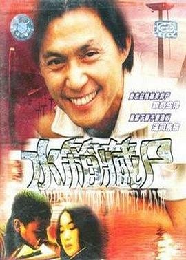 电影梳之火完整版